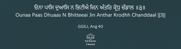 gurbani on krodh/anger