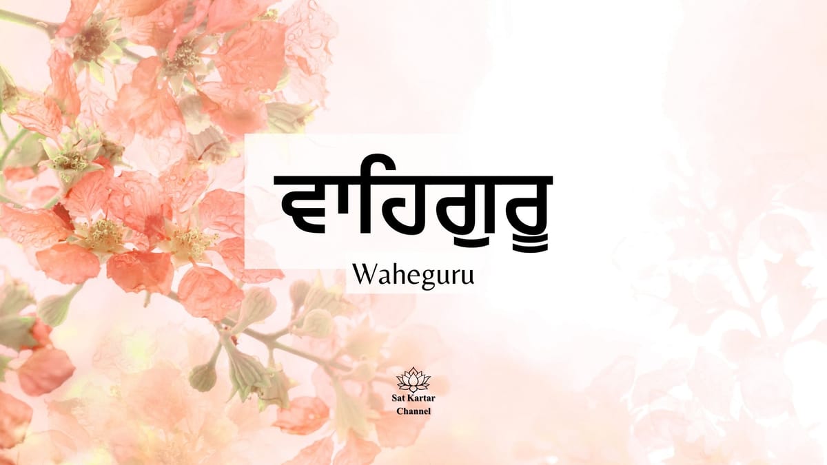 Meaning Of Waheguru