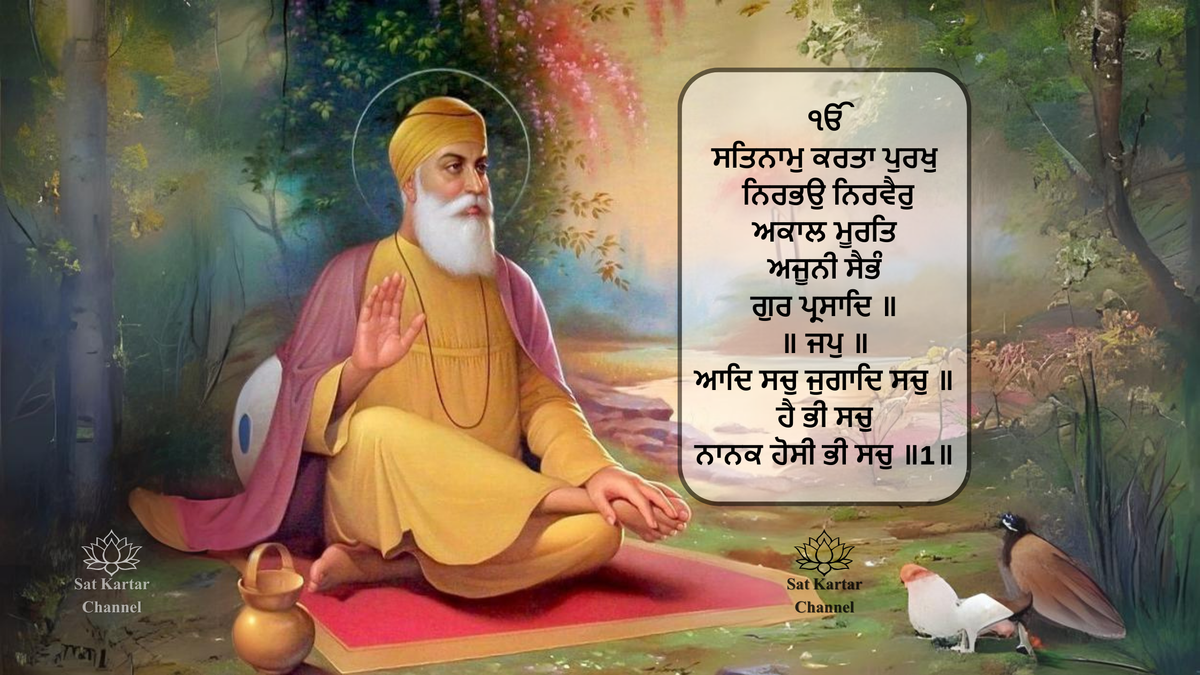 Guru Nanak Dev Ji